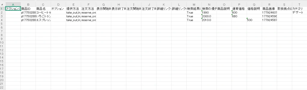 スクリーンショット 2026-05-20 151601.png