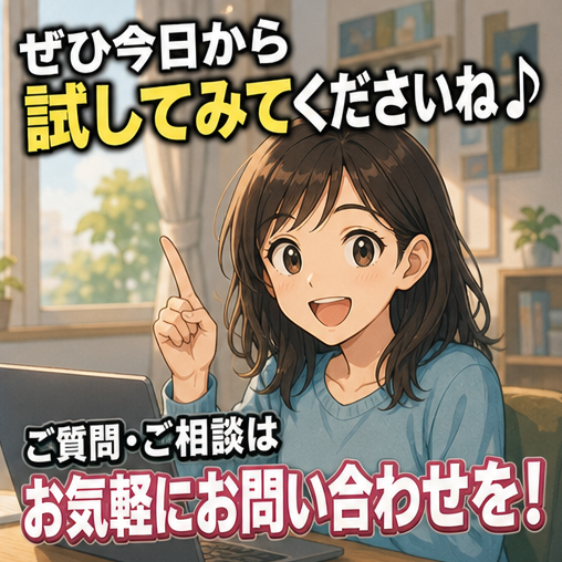 AIにプロの文章を作ってと頼んでいませんか？