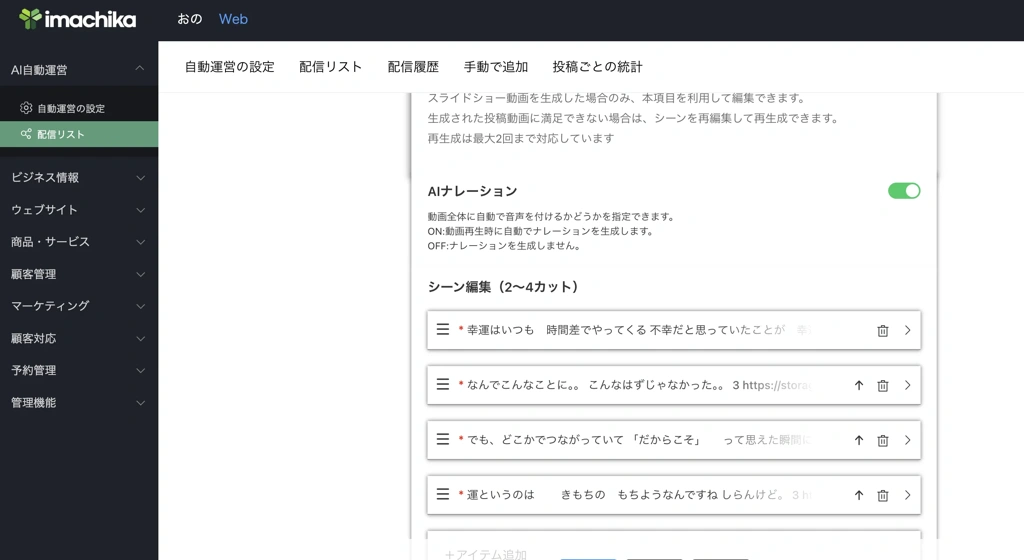 最大4枚まで追加変更可能.png
