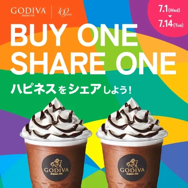 ショコリキサー BUY ONE SHARE ONE キャンペーン 対象店舗