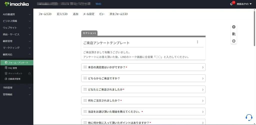 image_20260630_12.13.26.png