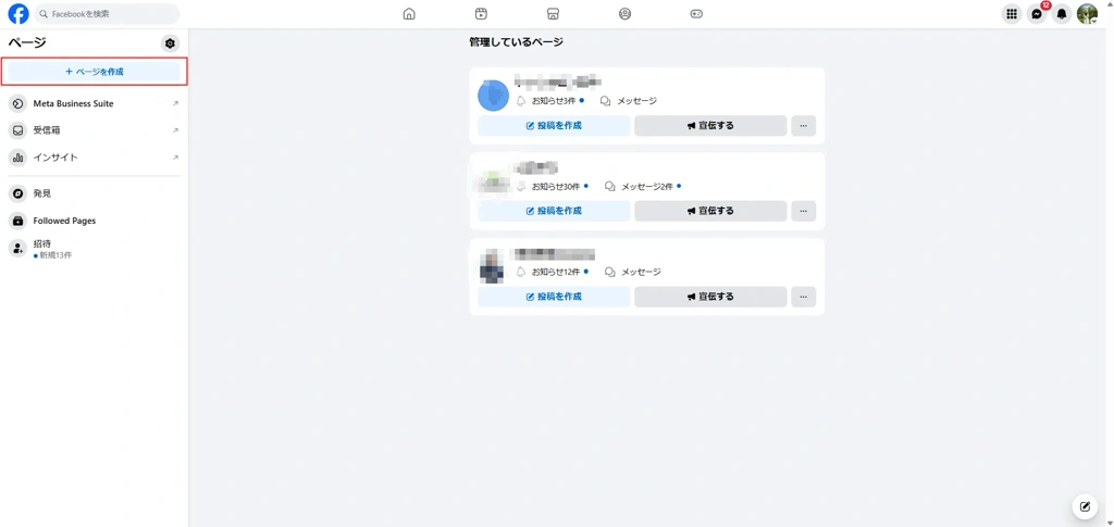 image_20260709_11.21.34.png