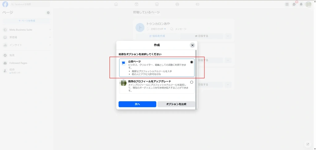 image_20260709_11.23.28.png