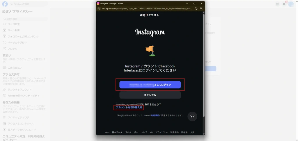 image_20260709_11.29.15.png
