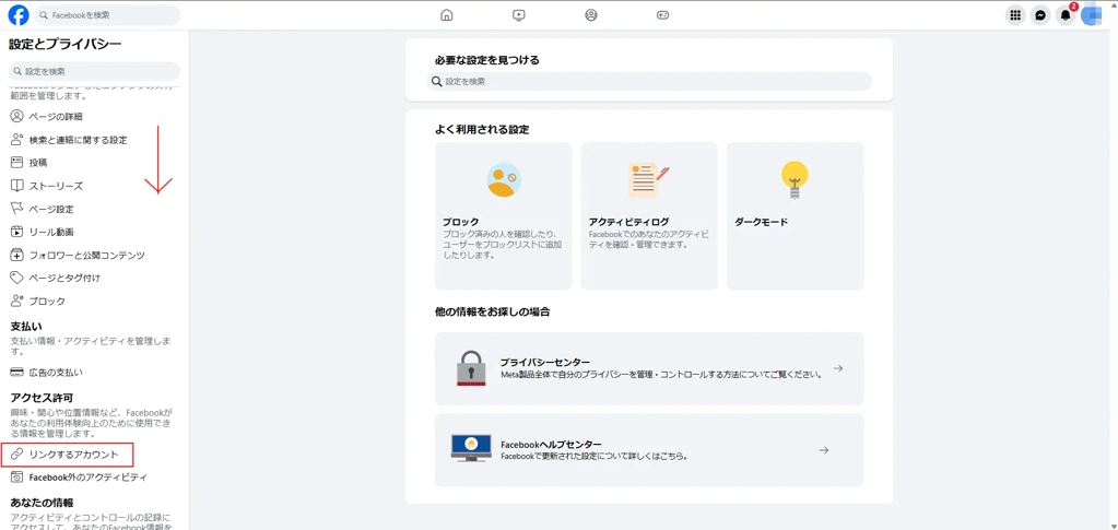 image_20260709_11.27.26.png
