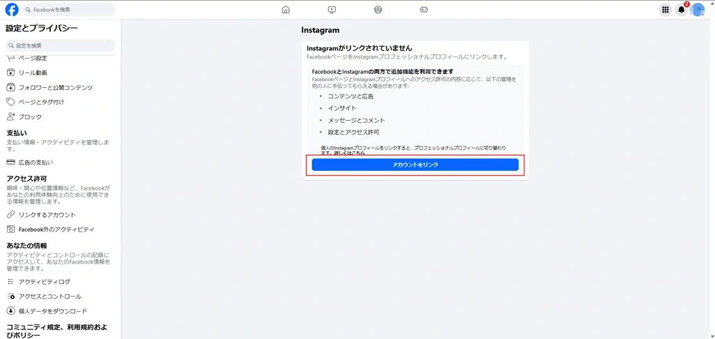 image_20260709_11.28.13.png