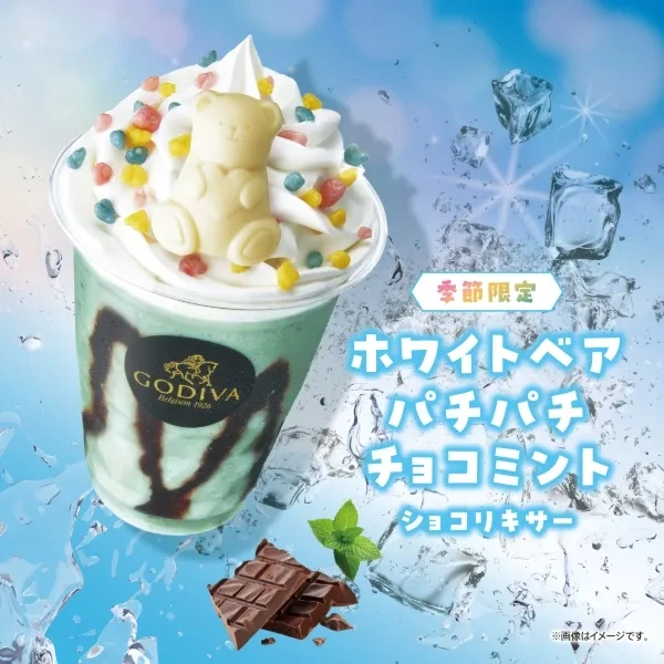 ホワイトベア パチパチ チョコミント ショコリキサー
