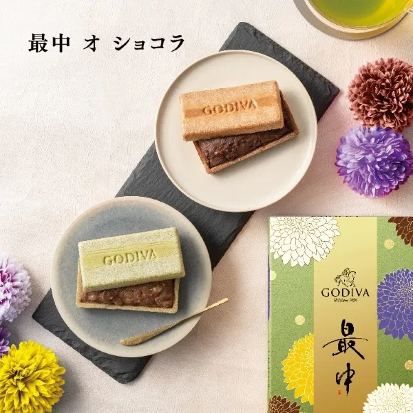 最中 オ ショコラ（ミルクチョコレート白餡​・ダークチョコレート小倉餡​）