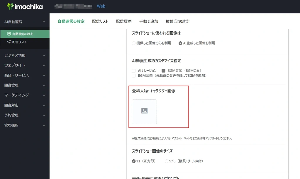 image_20260828_11.09.06.png
