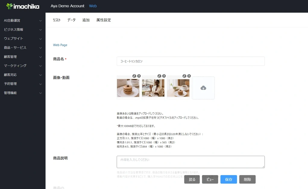 スクリーンショット 2026-09-30 132838.png