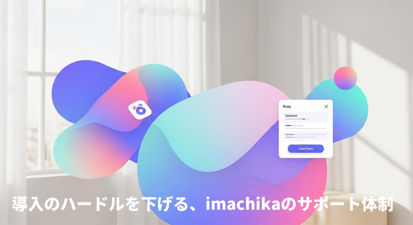 生成AIが切り拓く！SNS運営・SEO・MEO自動化の最前線とGoogle求人連携の新常識
