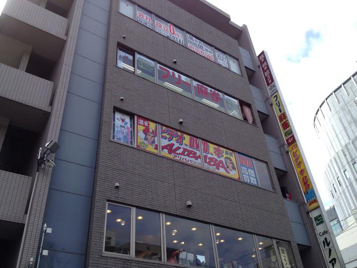 The 3 Best Sports Shop in Kandasakumacho