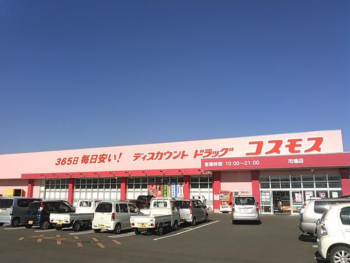 德岛县 运动用品店TOP9排名