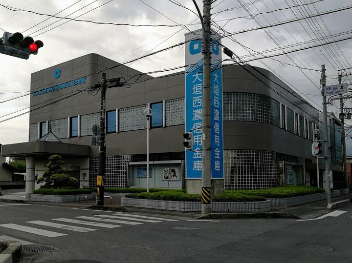 大垣西濃信用金庫 養老支店 - メイン写真: