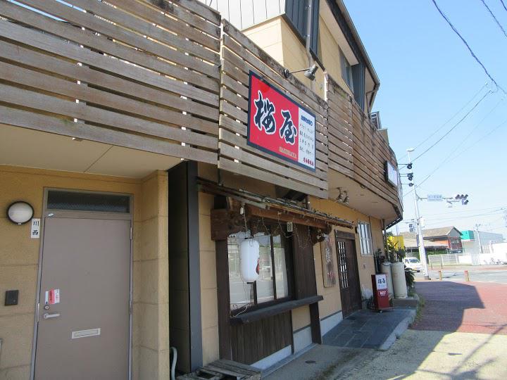 The 4 Best Restaurant in Yatsushiro