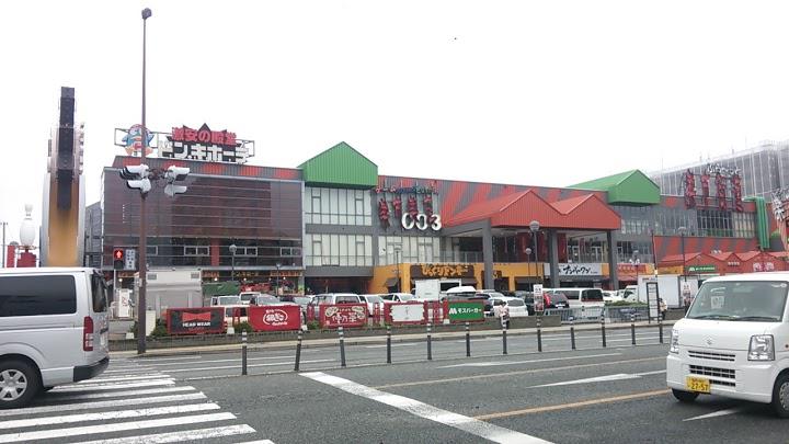 楽市街道003箱崎店