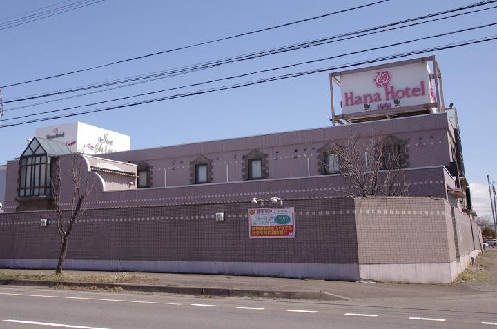 花ホテル１９９１