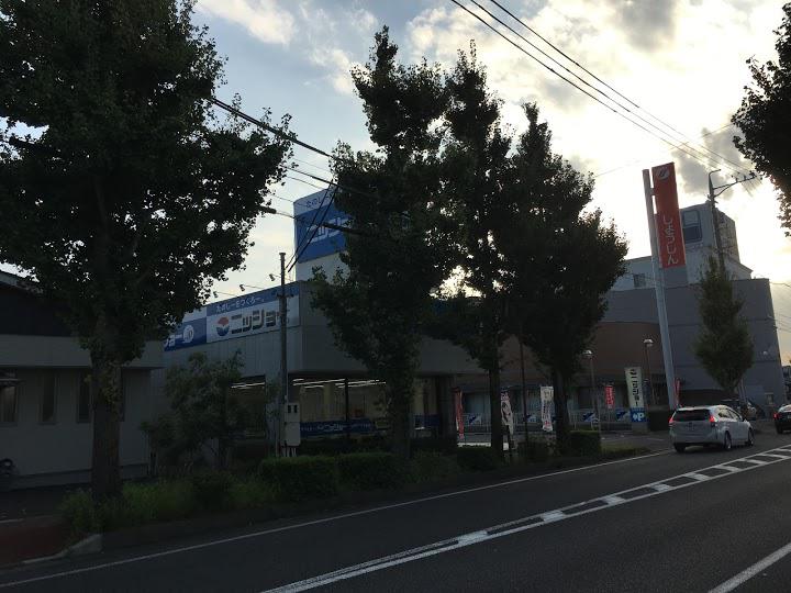 株式会社ニッショー 各務原支店 - メイン写真: