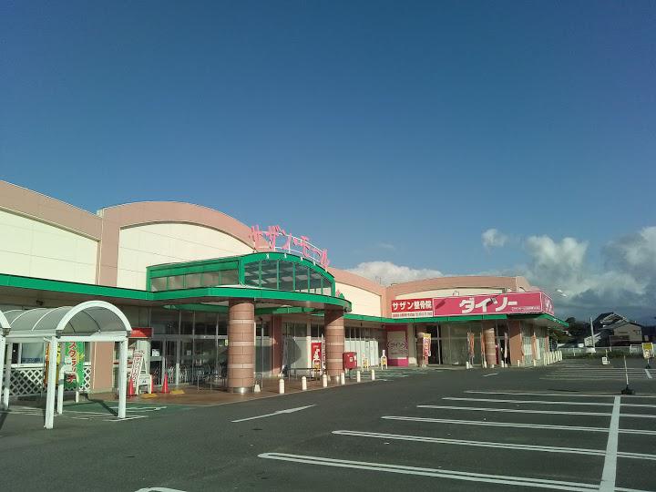 ザ ダイソーサザンモール久留米南sc店