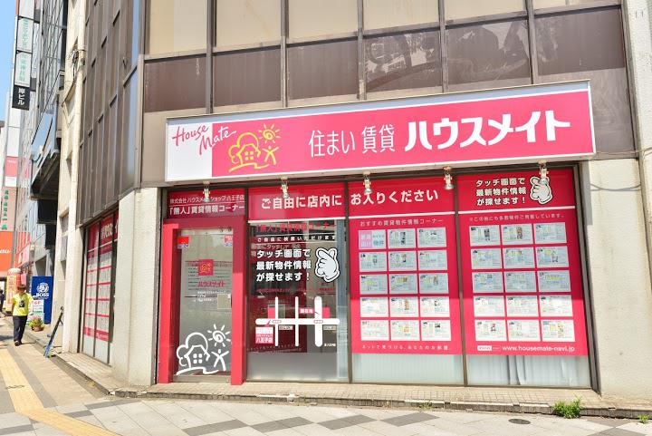 (株)ハウスメイトショップ八王子店 - メイン写真: