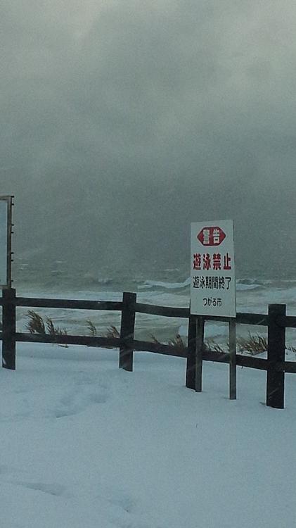 出来島海水浴場 - メイン写真: