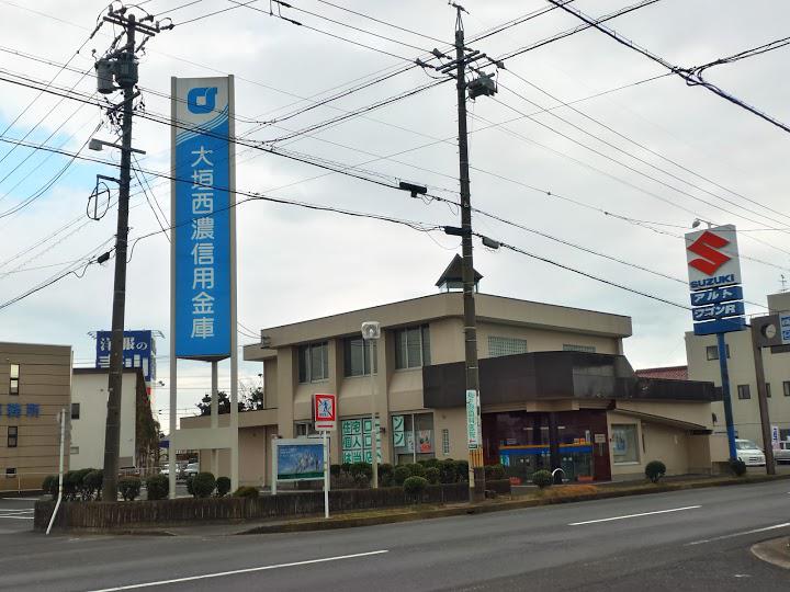 大垣西濃信用金庫 羽島支店 - メイン写真: