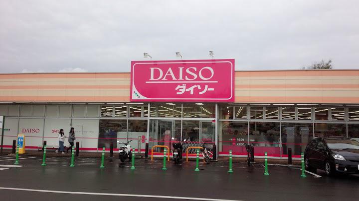 The 10 Best 100yen Shop in Kanagawa