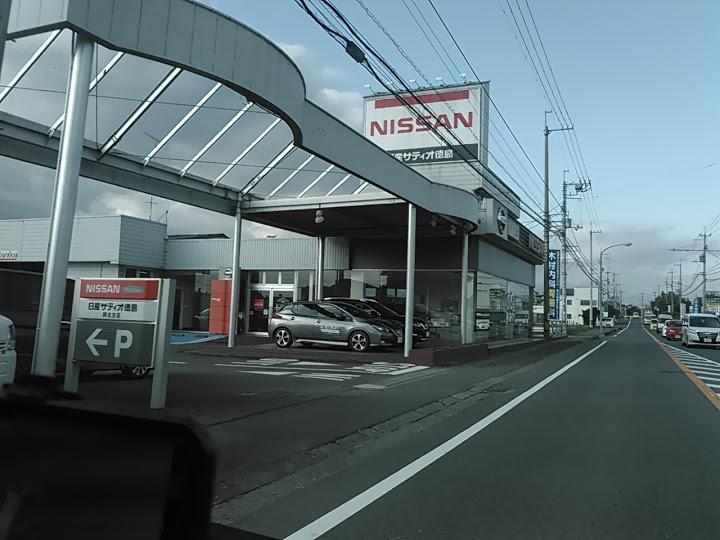 日産サティオ徳島阿北支店 - メイン写真: