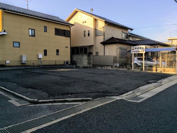 鹿嶋神社参拝者用駐車場 - メイン写真: