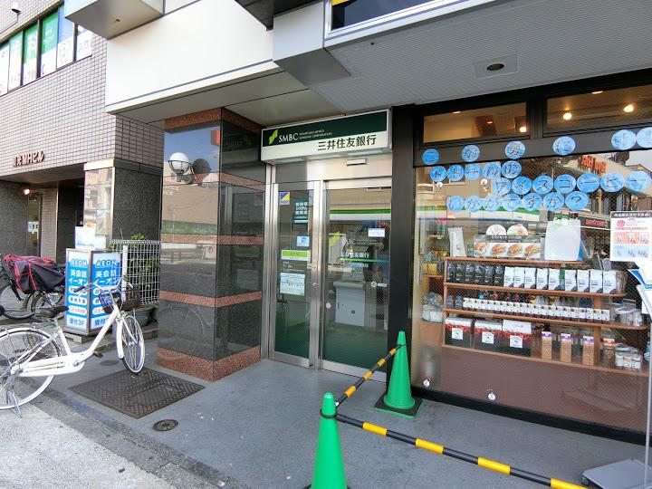 三井住友銀行 和光市出張所