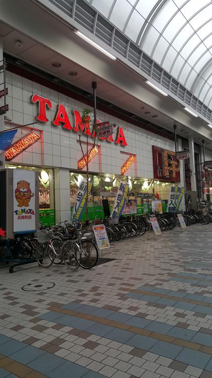 株式会社たまや　兵庫町店お客様呼び出し - メイン写真: