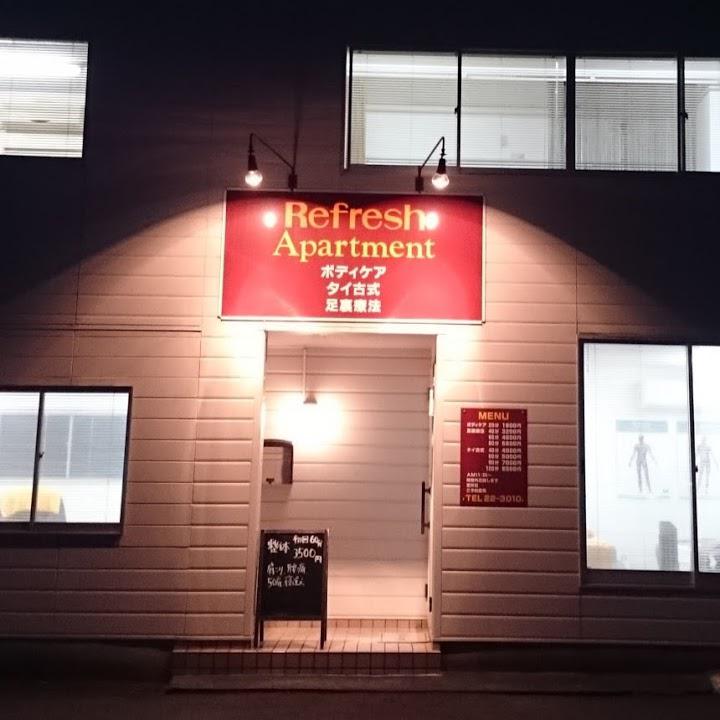 いわき市整体 タイ古式マッサージ 足裏療法の専門店 リフレッシュアパートメント 女性がていねいに対応