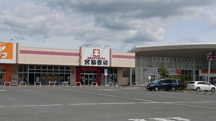 兵庫で人気の本屋15選 大きいお店 カフェ併設店 オシャレなお店まで Vokka ヴォッカ