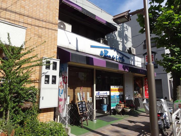 石川米店 - メイン写真: