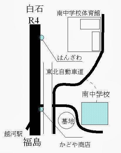 白石市立　南中学校 - メイン写真: