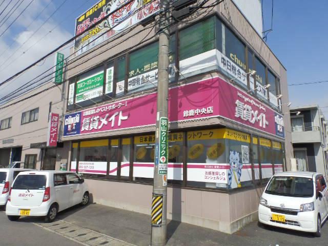 株式会社賃貸メイト　鈴鹿中央店 - メイン写真: