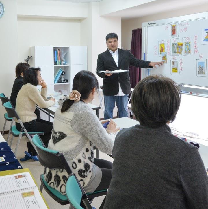 東京の占い教室ハートフルスクール 現役プロ占い師から専門的に習える学校 - メイン写真: