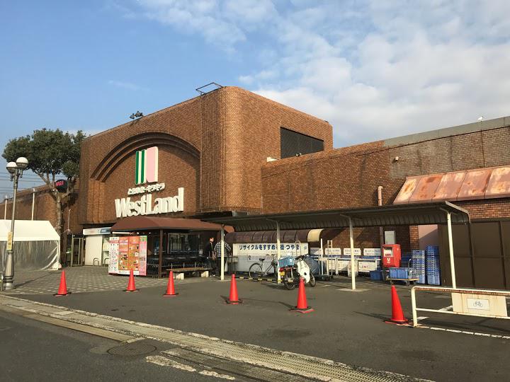 マルイ ウエストランド店 - メイン写真: