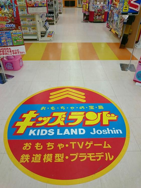 ジョーシン富田林店キッズランド