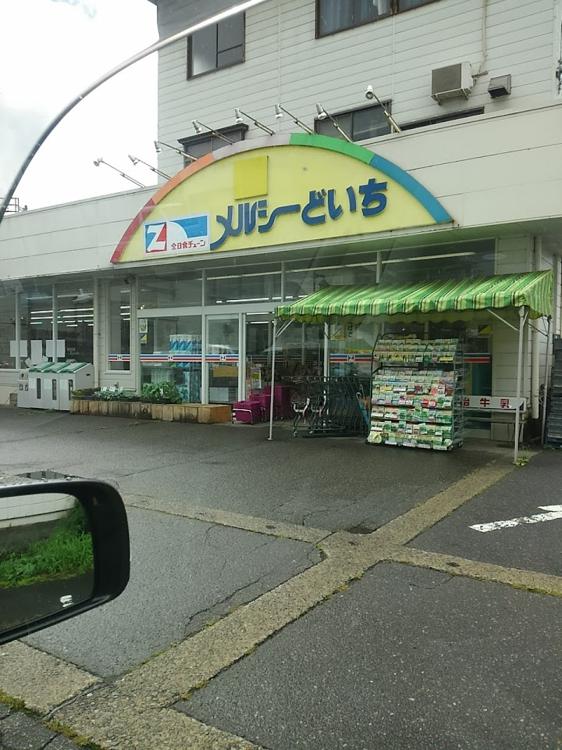 メルシー どいち店