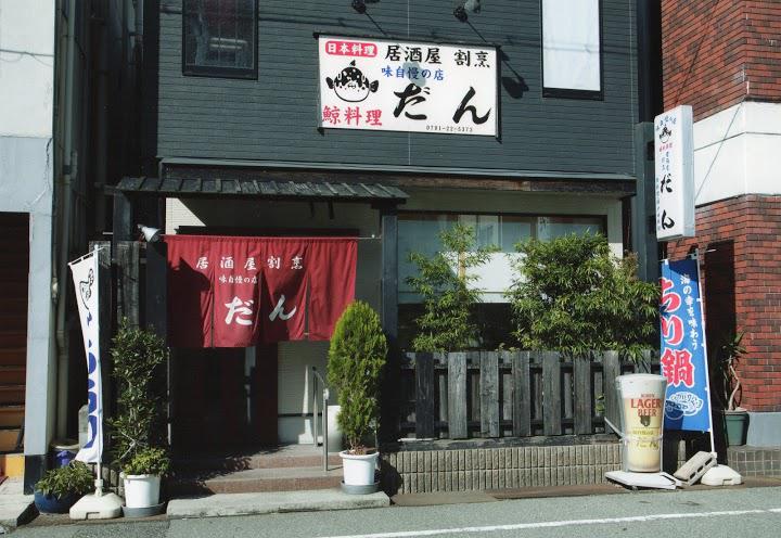 The 10 Best Restaurant in Aioishi