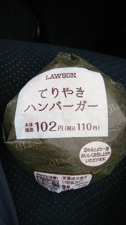 Lawson (ローソン 青森八ツ役店) - メイン写真: