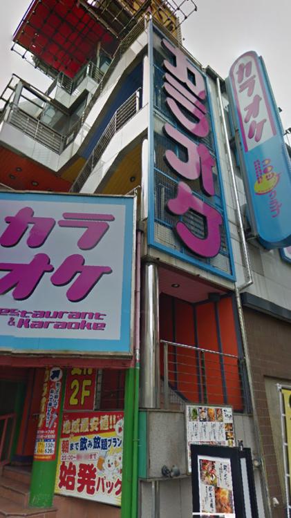 コロッケ倶楽部 都町店 - メイン写真: