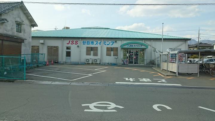 JSS廿日市スイミングスクール - メイン写真: