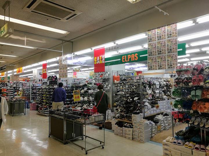 靴エルパス大安店 - メイン写真: