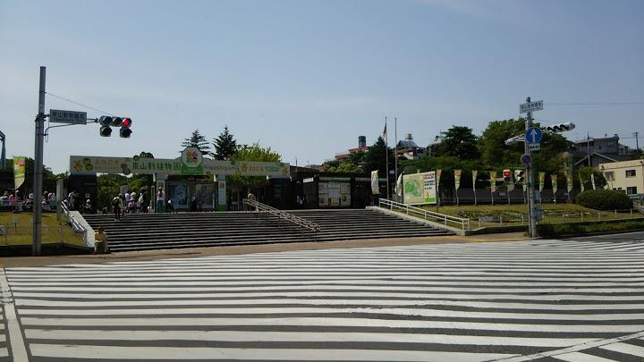 東山動物園正門 - メイン写真: