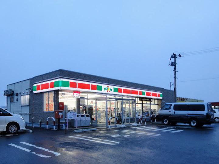 サンクス 北秋田鷹巣店 - メイン写真: