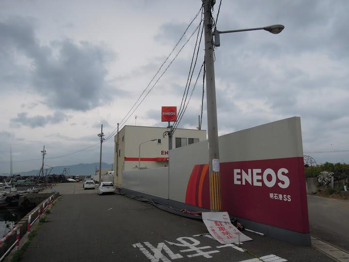 ENEOS (ENEOS 明石港SS) - メイン写真: