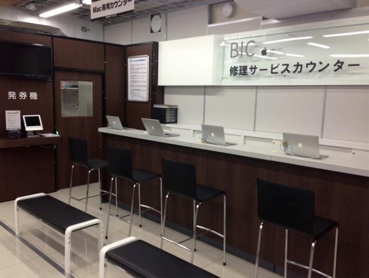 ビックカメラ 赤坂見附駅 Apple製品修理カウンター - メイン写真: