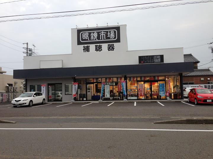 眼鏡市場 江南店 - メイン写真: